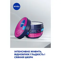Крем для обличчя Nivea Care Нічний з вітаміном В5 100 мл (40066745/42360360) - мініатюра 5