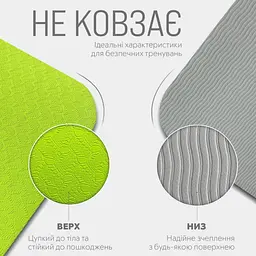 Килимок для йоги та фітнесу EasyFit TPE+TC 6 мм двошаровий, лимонний-сірий + Чохол (EF-1924s-LGGY) - мініатюра 4