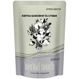 Крем-мило рідке HERBAL TOUCH 450мл дой-пак Квітка бавовни та Стевія