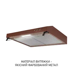 Витяжка плоска Minola HPL 522 BR - мініатюра 4