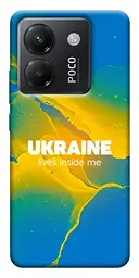 Чохол Demsky Україно в мені для Xiaomi Poco M7 Pro 5G