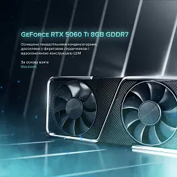 Ігровий комп`ютер ASGARD GAMER RTX 5060 Ti 8GB / Ryzen 5 8400F / DDR5 32GB / SSD 1TB (ASG-G-5060T-7578) - мініатюра 10