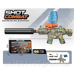 Іграшка Автомат MH 1502-4 Різнокольоровий shop (6969934411679)