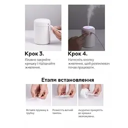 Зволожувач повітря Kinscoter портативний аромадифузор електричний рожевий (DQ-107) - мініатюра 11