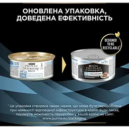 Вологий дієтичний корм для котів та собак Purina Pro Plan Veterinary Diets CN Convalescence в період одужання 195 г - мініатюра 3