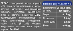 Джем Sporter Zero One Ягідний Чорниця 300 г - мініатюра 2