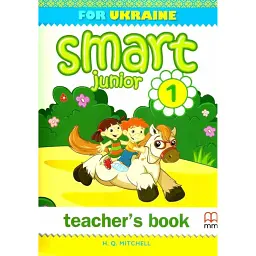 Smart Junior 1. Student's Book - Гаральд Квінтон Мітчелл