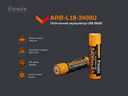 Акумулятор 18650 Fenix 3400 mAh Li-ion зарядка micro usb (ARB-L18-3400U) - мініатюра 9