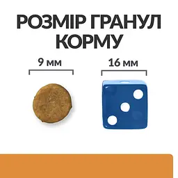 Сухий корм для котів Hill's Prescription Diet ActivBiome+ Kidney Defense підтримання функції нірок, з тунцем, 0,4 кг - мініатюра 6