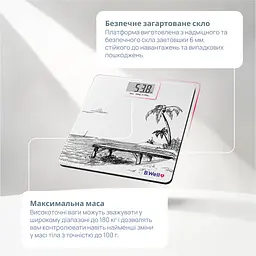 Електронні ваги B.Well PRO-165 Білі (PRO-165-1366) - мініатюра 6
