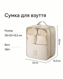 Трьохшарова дорожня сумка-органайзер для взуття 30×23×13,5 см, щільний Оксфорд 160 г, сіра KT9002023 - мініатюра 3