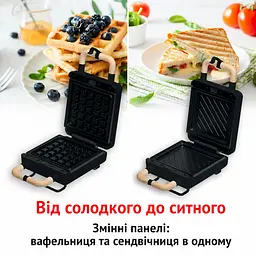 Вафельниця і сэндвичница 2 в 1 чорна (з тефлоновим покриттям) ADE KG2138-3 - мініатюра 9