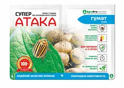 Інсектицид INzim Супер Атака 4 мл+гумат від колорадського жука 10мл