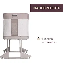 Ліжечко 3 в 1 Chicco Next2Me Forever світло-бежеве (79650.10) - мініатюра 2