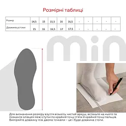 Капці для хлопчика Берегиня 0105 Ведмедик 15.5 Синій (2000991044654) - мініатюра 10