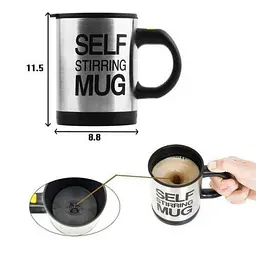 Чашка кухоль мішалка автоматична з вентилятором 400мл Self Stirring Mug чорна - мініатюра 6