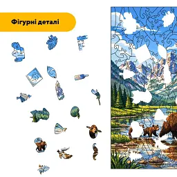 Дерев'яний фігурний пазл puzzlean Альпійська панорама, А3, Дерев'яна коробка 200 елементів - мініатюра 3