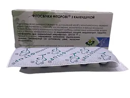Ректально-вагінальні фітосупозиторії Фітор Фіторія з екстрактом календули 10 шт - мініатюра 3