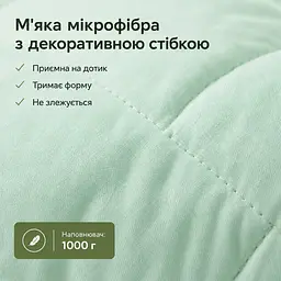 Набір подушок Ideia Лови Момент акційний 2 шт. 50х70 см м'ята (8-29752*004) - мініатюра 6