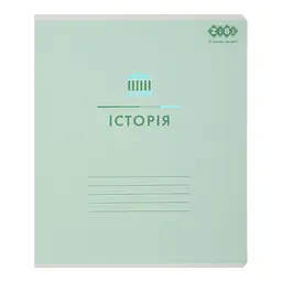 Зошит ZiBi предметний PASTEL 48 аркушів клітинка, історія (ZB.1701-04)