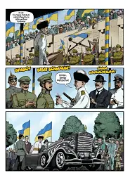 Воля. Том 1 - мініатюра 3