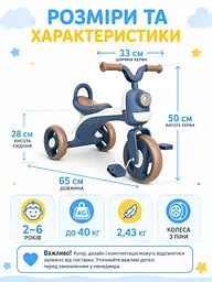Дитячий триколісний велосипед з музикою світлом і кошиком до 40 кг Синій (49676124) - мініатюра 4