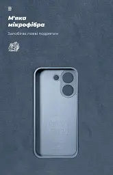 Чохол ArmorStandart ICON для Xiaomi Poco X8 Pro 5G Camera cover Winter Blue - мініатюра 4