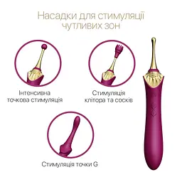 Вагінально-кліторальний вібратор Zalo - Bess Velvet Purple, мультифункціональний із насадками - мініатюра 4