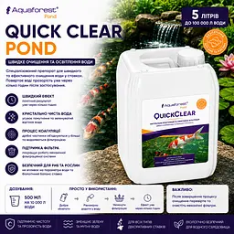 Засіб для швидкого очищення та освітлення води у ставку Aquaforest Quick Clear POND 5 л - мініатюра 2