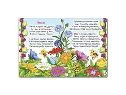 Книга Казки та оповідання великими літерами Велика книга, Глорія - мініатюра 6