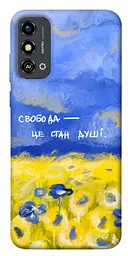 Чохол Demsky Свобода це стан душі для ZTE Blade A53