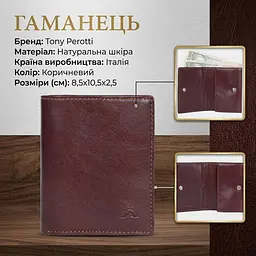 Жіноче вертикальне портмоне Tony Perotti з натуральної шкіри Nevada 3459 (90658) коричневе - мініатюра 3