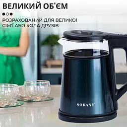 Електрочайник Sokany SK-SH-1076 на 1.7 л 2000 Вт, зелений Sokany SK-SH-1076B - мініатюра 4