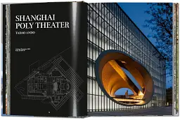 Contemporary Japanese Architecture. 40th Edition - мініатюра 2