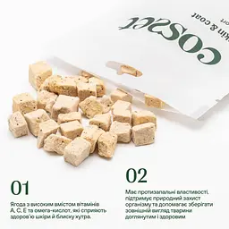 Ласощі для собак Cosset ліофілізоване яловиче вим'я з обліпихою 50 г (002002) - мініатюра 2