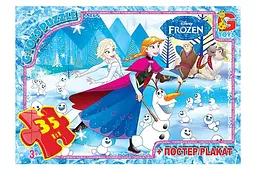 Пазли ТМ "G-Toys" із серії "Frozen" Крижане Серце 35 елементів FR015