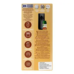 Автоматичний освіжувач повітря Air Wick Freshmatic Сандалове дерево та чуттєва ваніль 250 мл - мініатюра 5