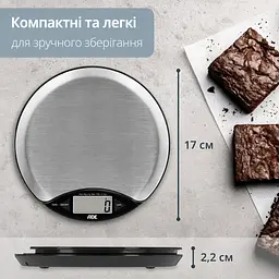 Ваги кухонні цифрові Anja ADE KE 854 - мініатюра 4