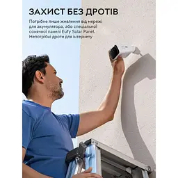 Вулична IP-камера Eufy Security C210 SoloCam Wire-Free 2K Resolution Security Camera (T8B00) з роздільною здатністю 2k - мініатюра 4