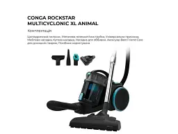 Пилосос Cecotec Conga Rockstar Multicyclonic XL Animal (CCTC-08592) - мініатюра 4