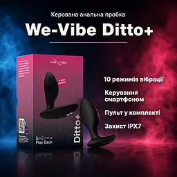 Анальна пробка вібратор We-Vibe Ditto+ Satin Black — силіконова водостійка, з пультом і керуванням смартфоном