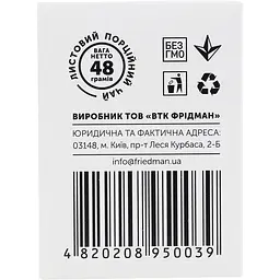 Чай чорний Hello Tea Дарджилінг 50 г (20 шт. х 2.5 г) (930234) - мініатюра 5