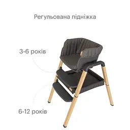 Стільчик для годування Tutti Bambini Nova сірий (611010/3590) - мініатюра 4