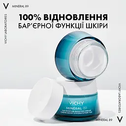 Легкий крем для всіх типів шкіри обличчя Vichy Mineral 89 Light 72H Moisture Boosting Cream 50 мл - мініатюра 8