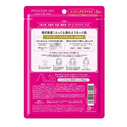 Японська маска KOSE Clear Turn Princess Veil Aging Care Зволожуюча антивікова, 8 шт - мініатюра 2
