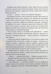 Три зозулі з поклоном - мініатюра 10