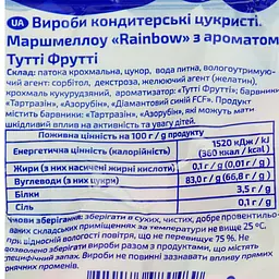 Маршмеллоу Їж наше Rainbow з ароматом Тутті Фрутті 75 г - мініатюра 3