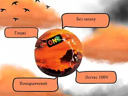Презервативи One Trip To Cloud Nine Color Sensations помаранчеві 5 шт. в кейсі (ROZ6501052005) - мініатюра 3