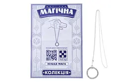 Набір для фокусів "Магічна колекція. Кільце мага" VT6012-06 VladiToys - мініатюра 4