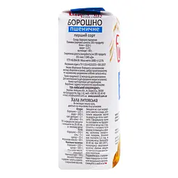 Борошно EuroMill Пшеничне 1 кг (780446) - мініатюра 2